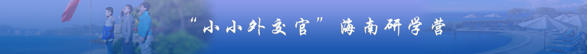 横幅二
